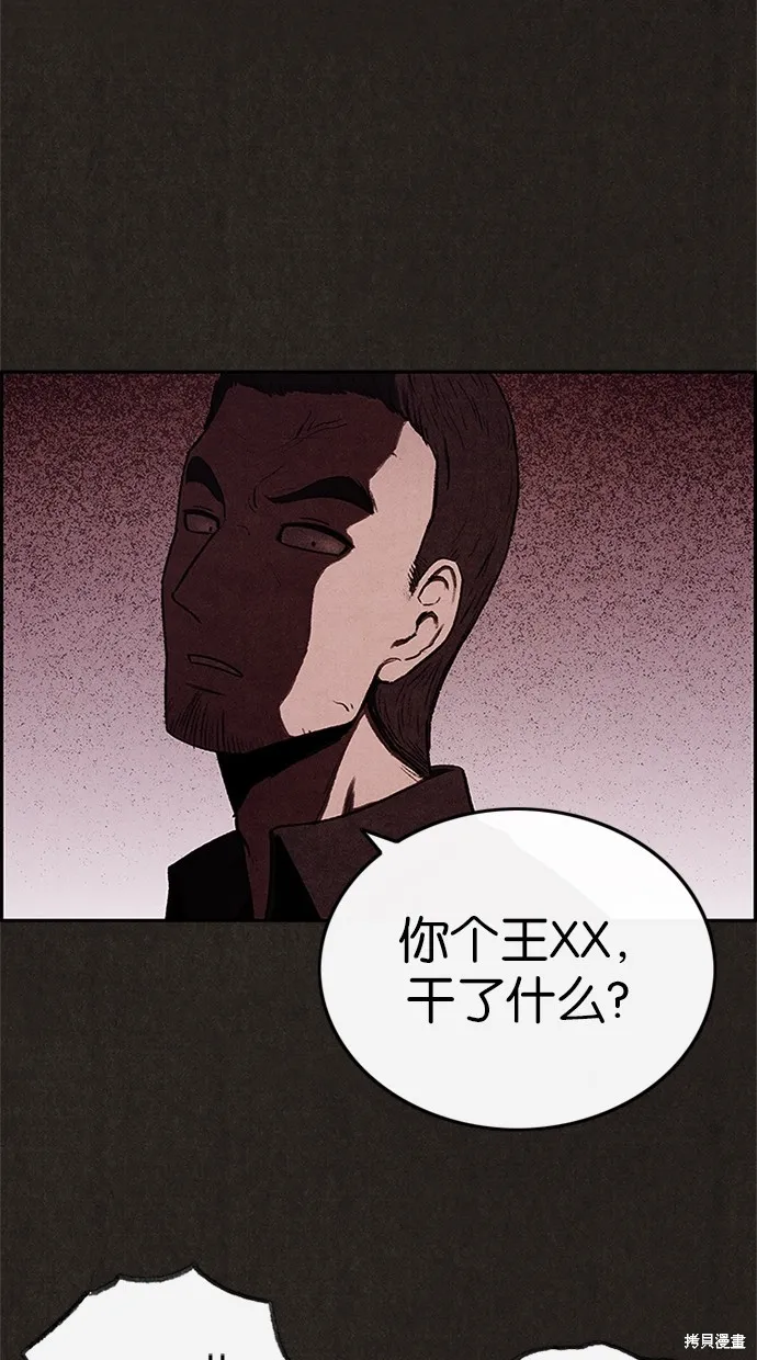 第5话 第32页