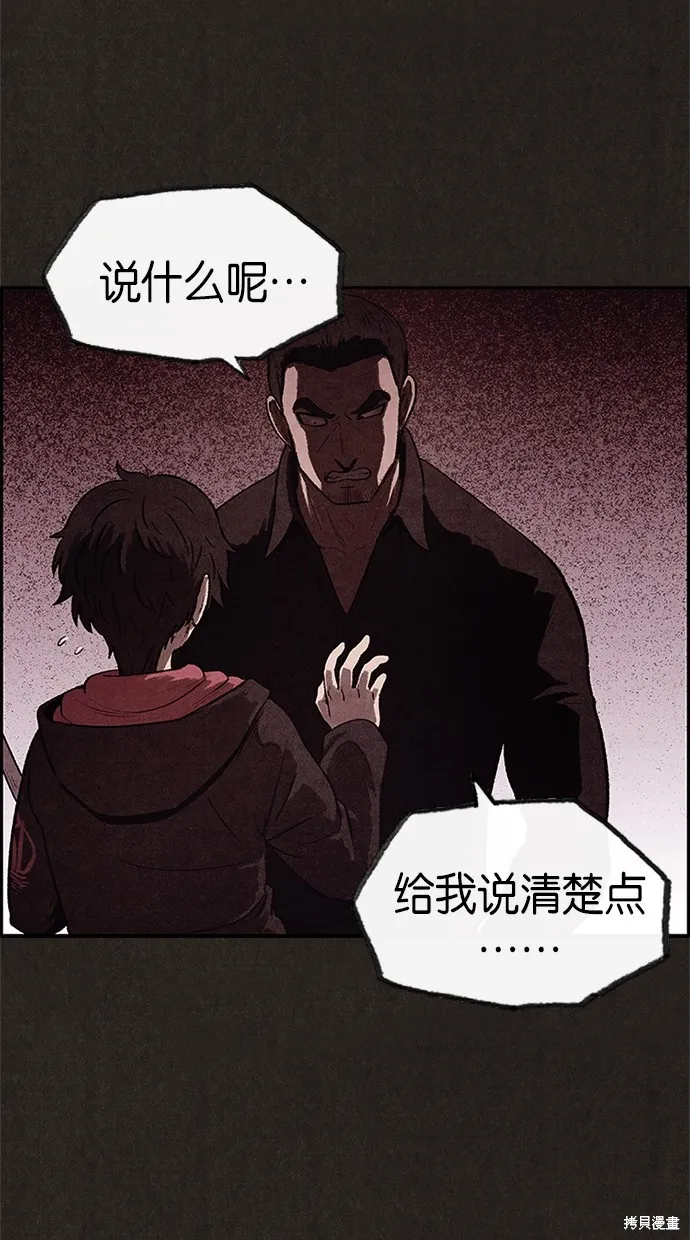 第5话 第34页