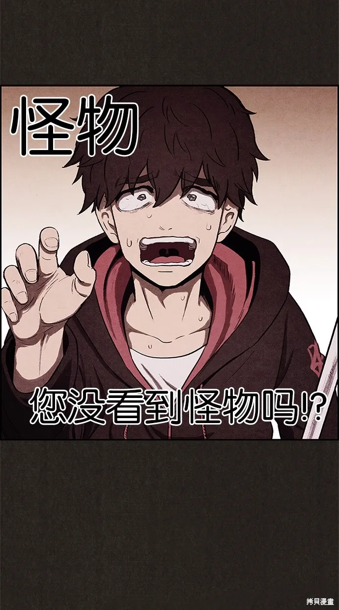 第5话 第35页