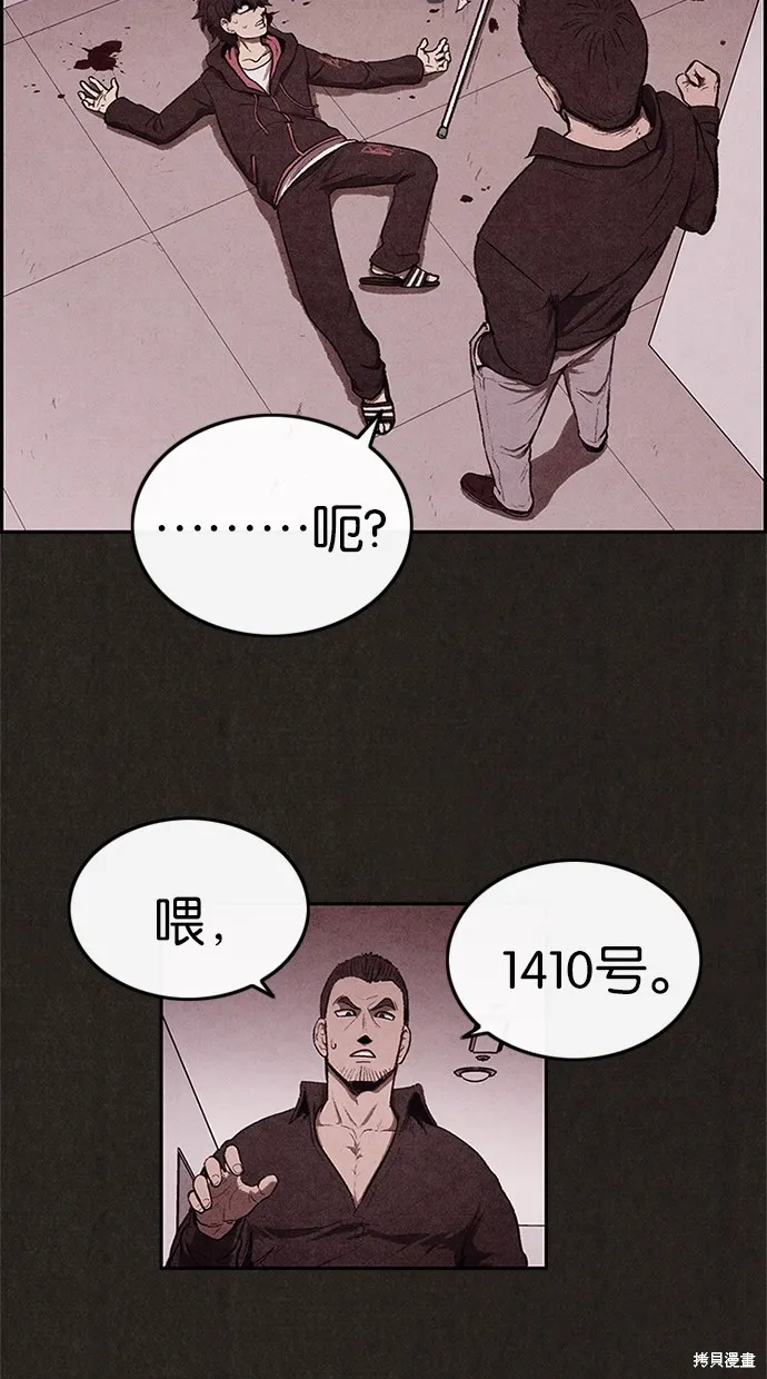 第5话 第44页