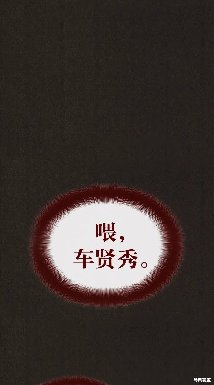 第5话 第48页