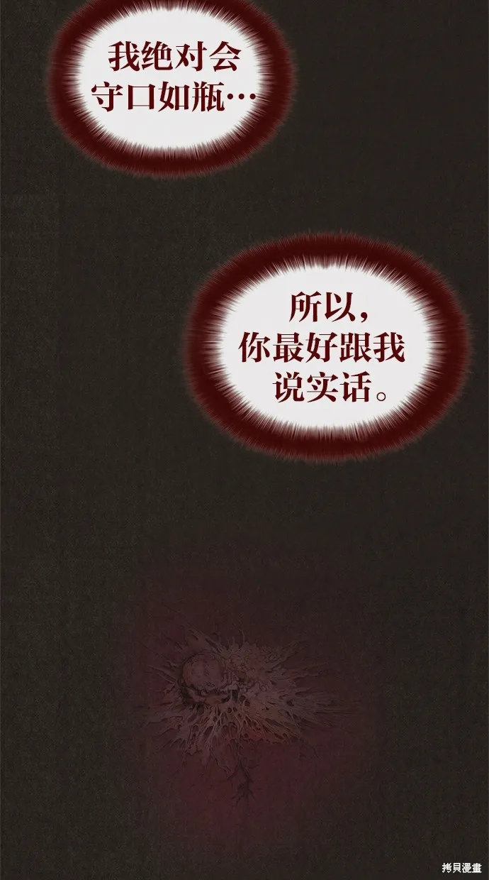 第5话 第49页