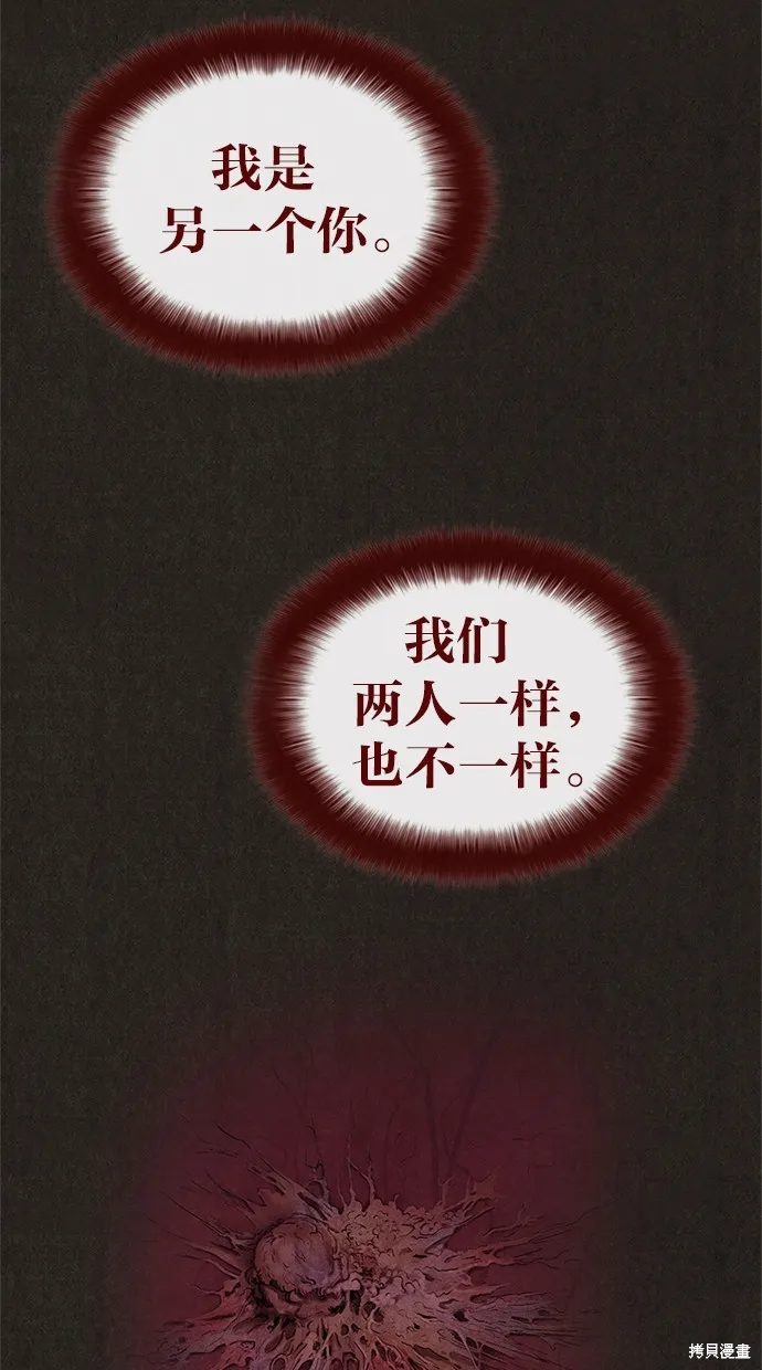 第5话 第50页