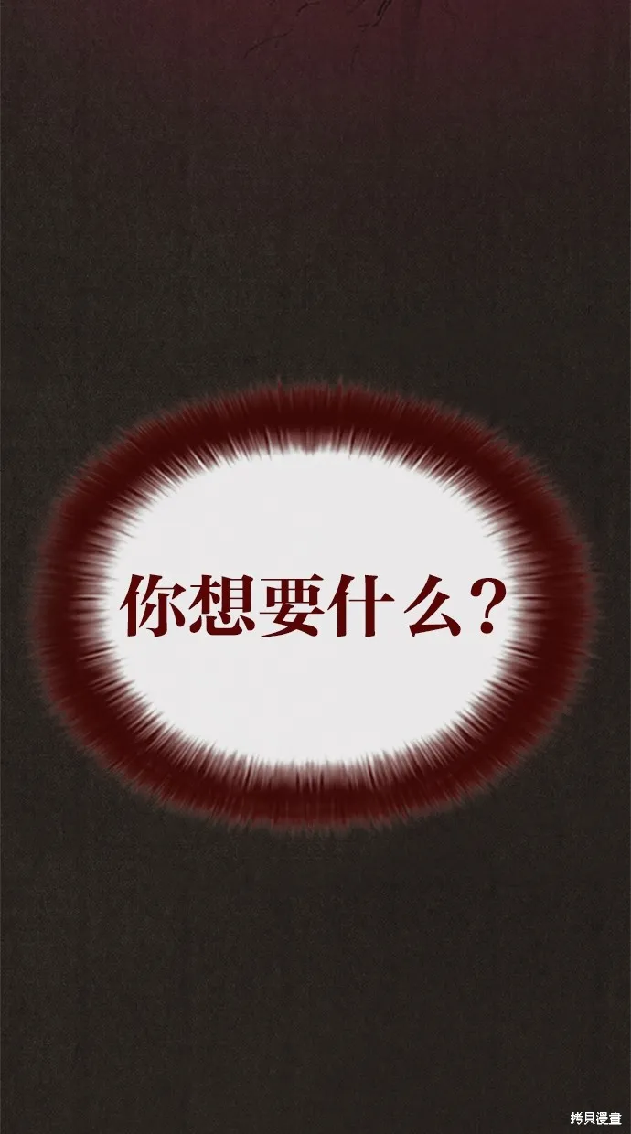 第5话 第55页