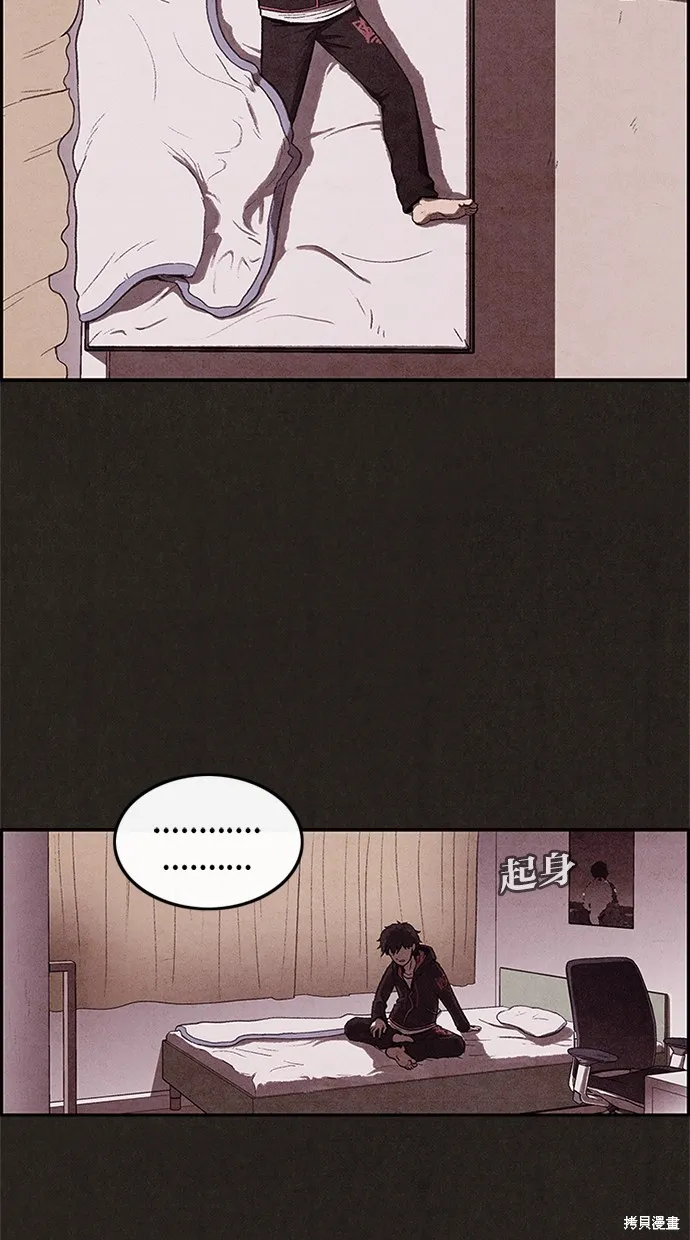 第5话 第57页