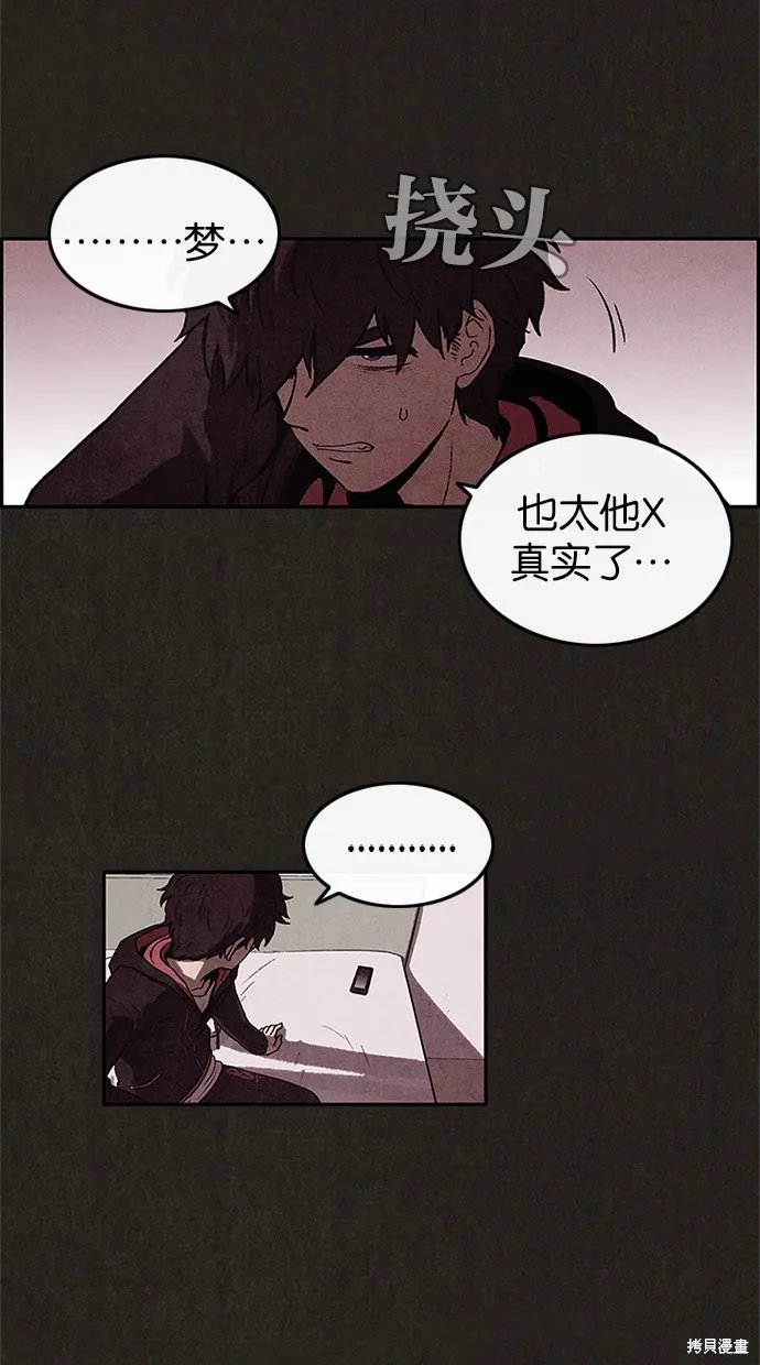 第5话 第58页