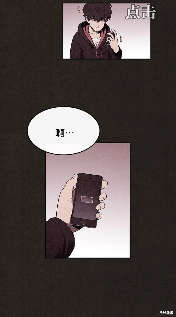 第5话 第59页