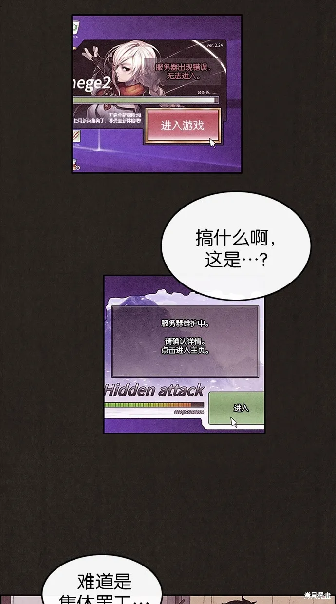 第5话 第64页