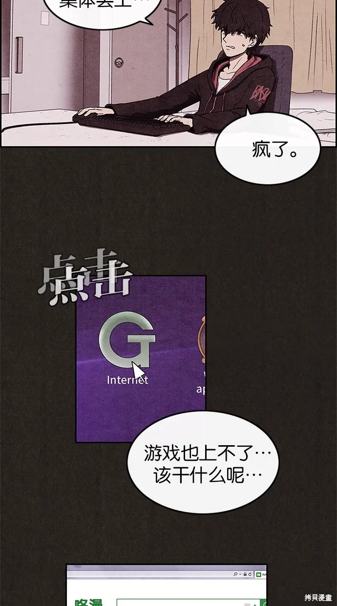 第5话 第65页
