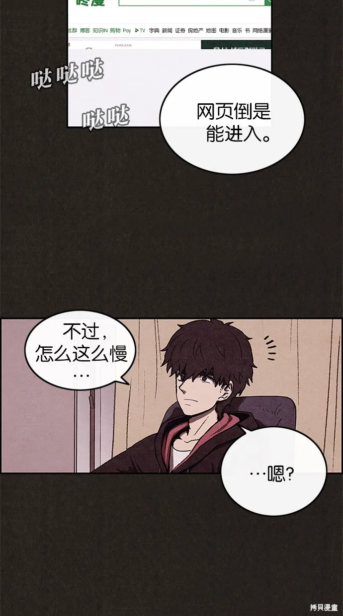 第5话 第66页