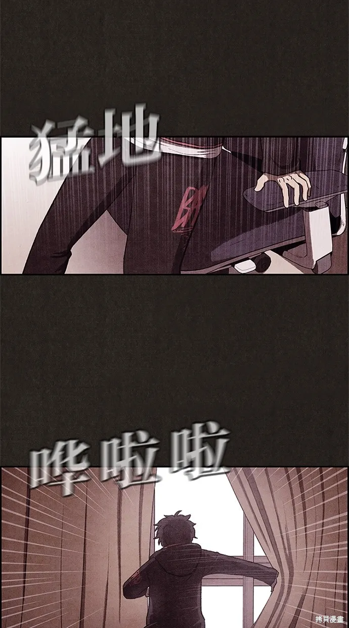 第5话 第71页