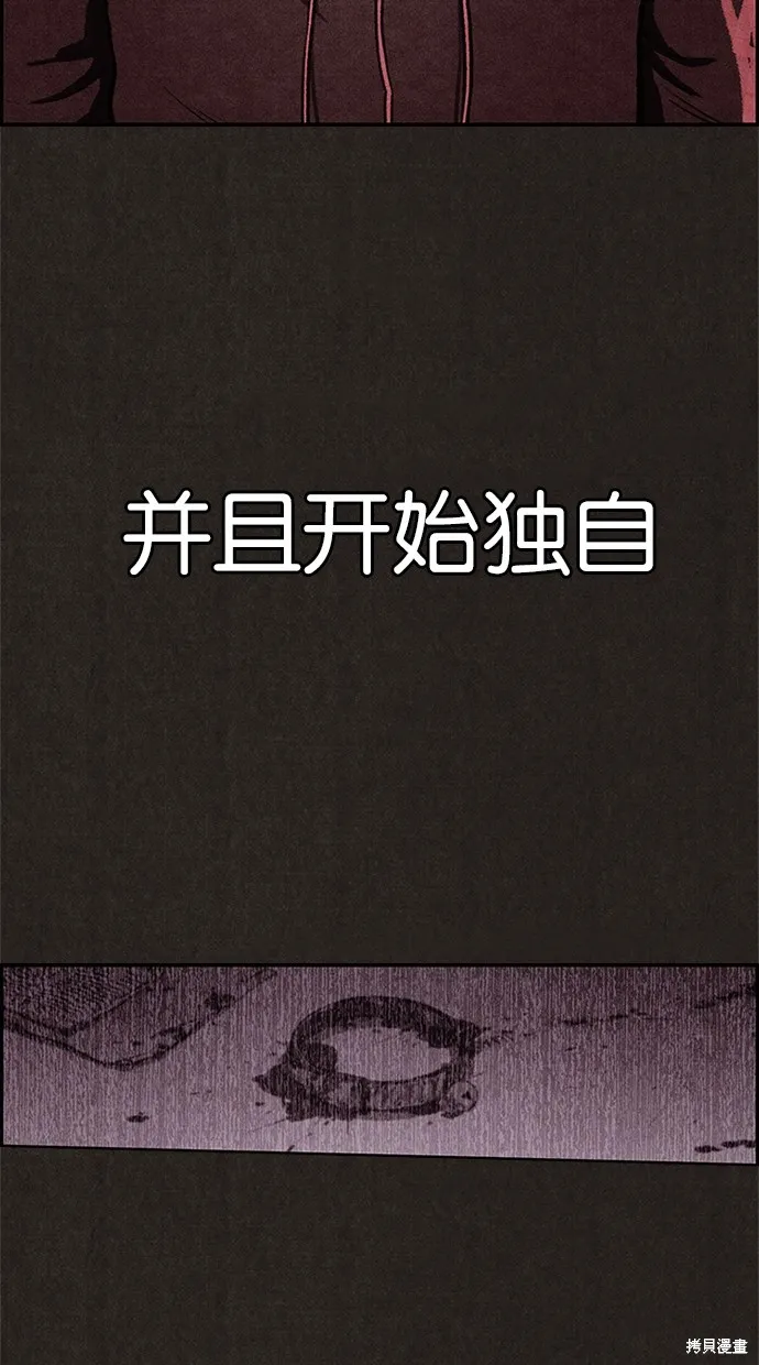 第5话 第80页