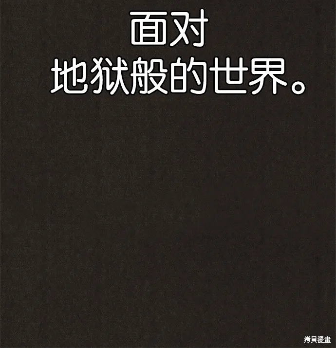 第5话 第84页