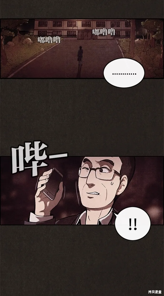 第4话 第6页