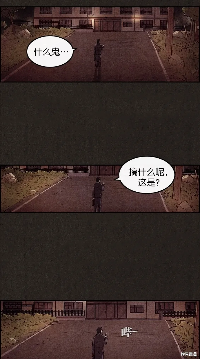 第4话 第7页