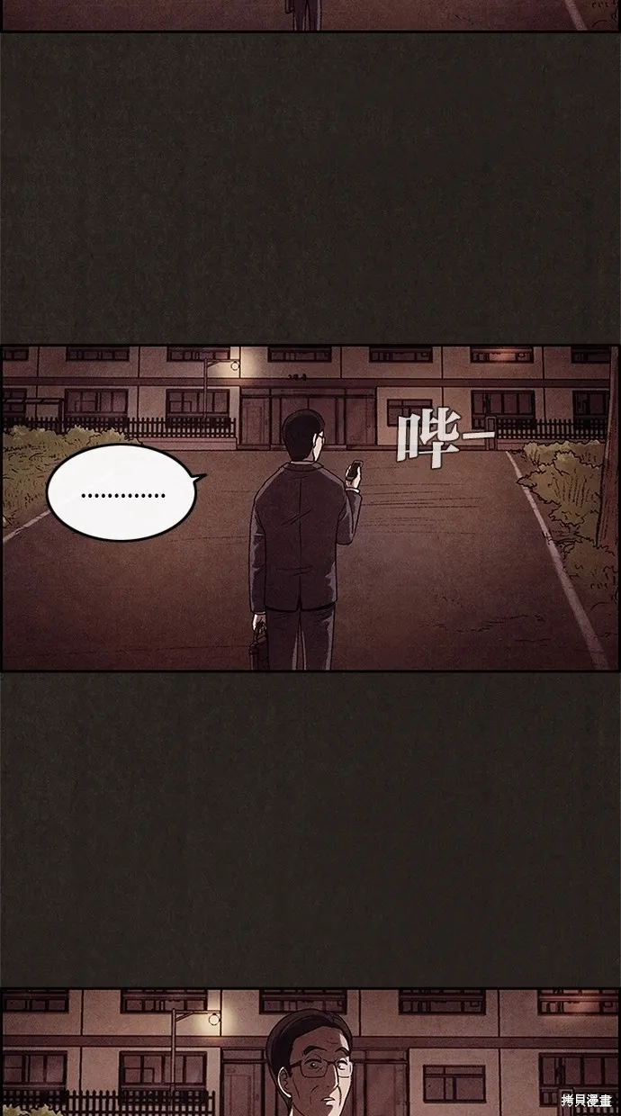 第4话 第8页