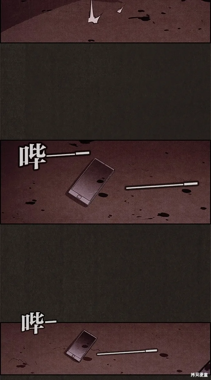 第4话 第17页
