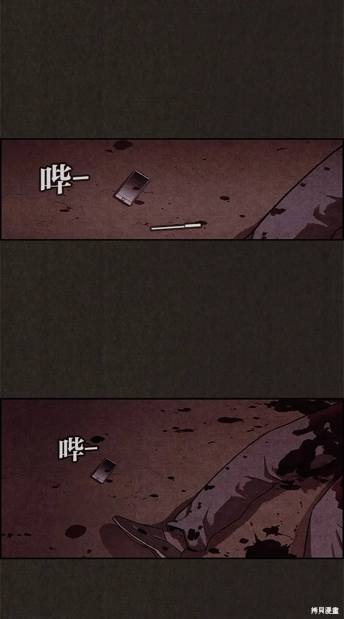 第4话 第18页