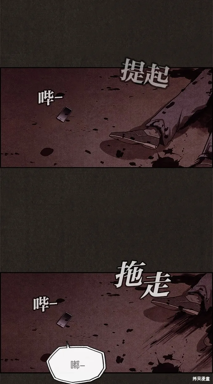 第4话 第19页