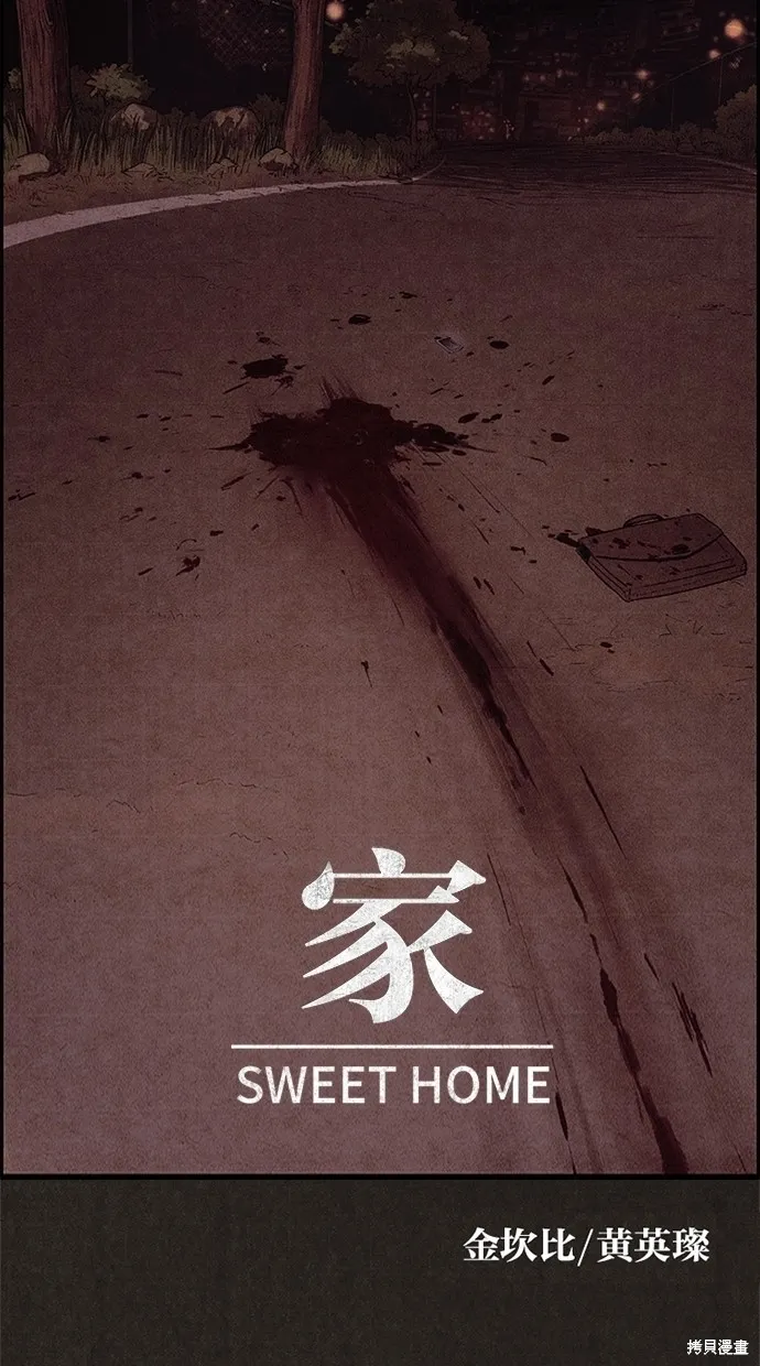 第4话 第22页