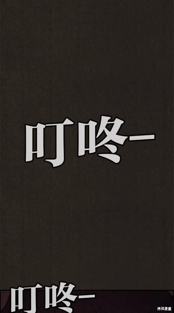 第4话 第23页