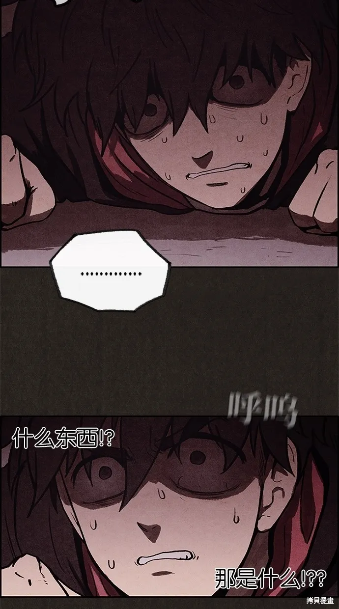第4话 第24页