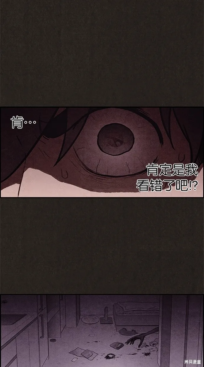 第4话 第25页