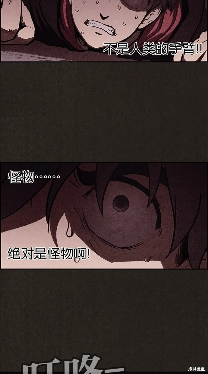 第4话 第27页