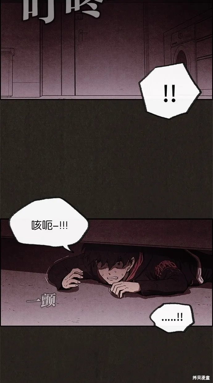 第4话 第28页