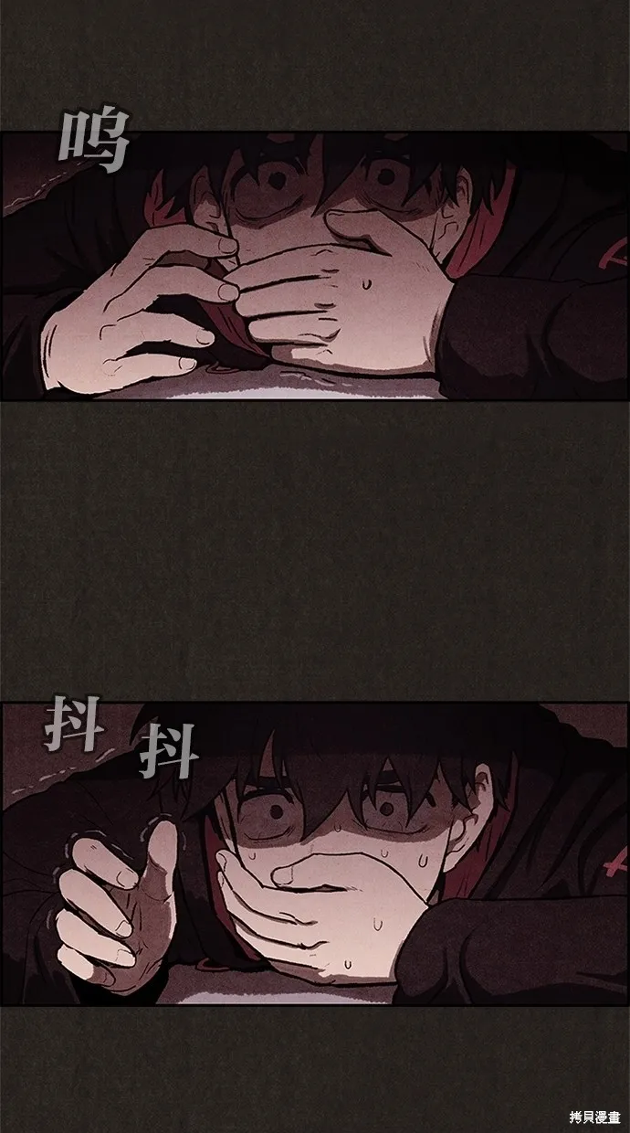 第4话 第29页