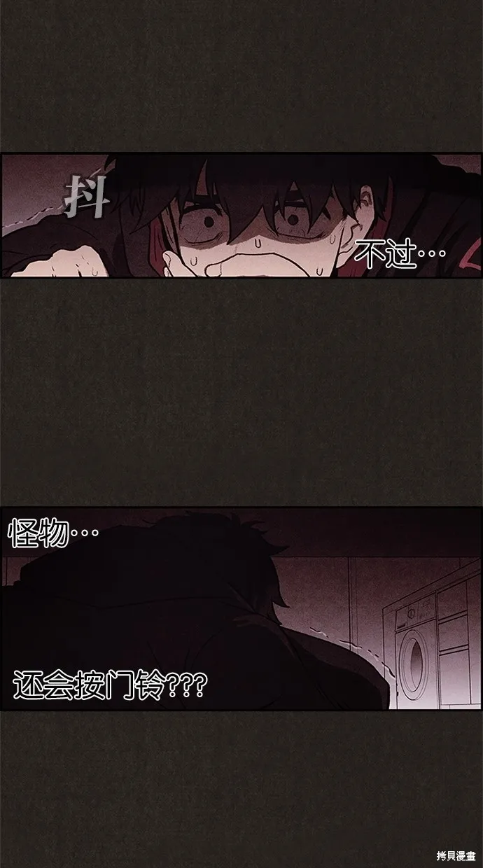 第4话 第30页