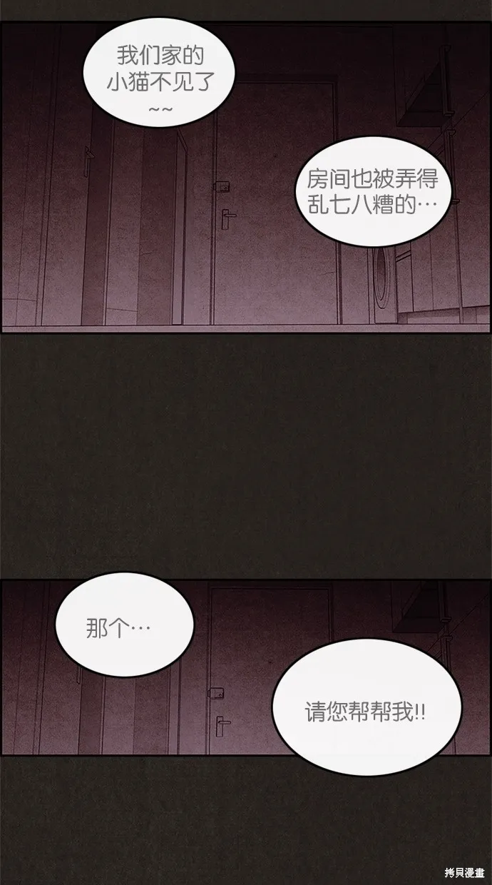 第4话 第32页