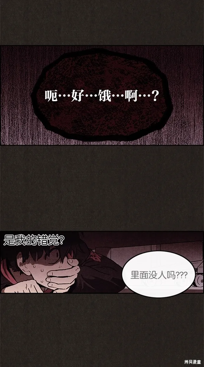 第4话 第34页