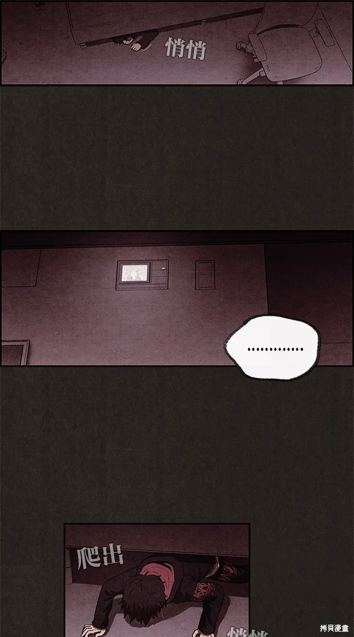 第4话 第35页