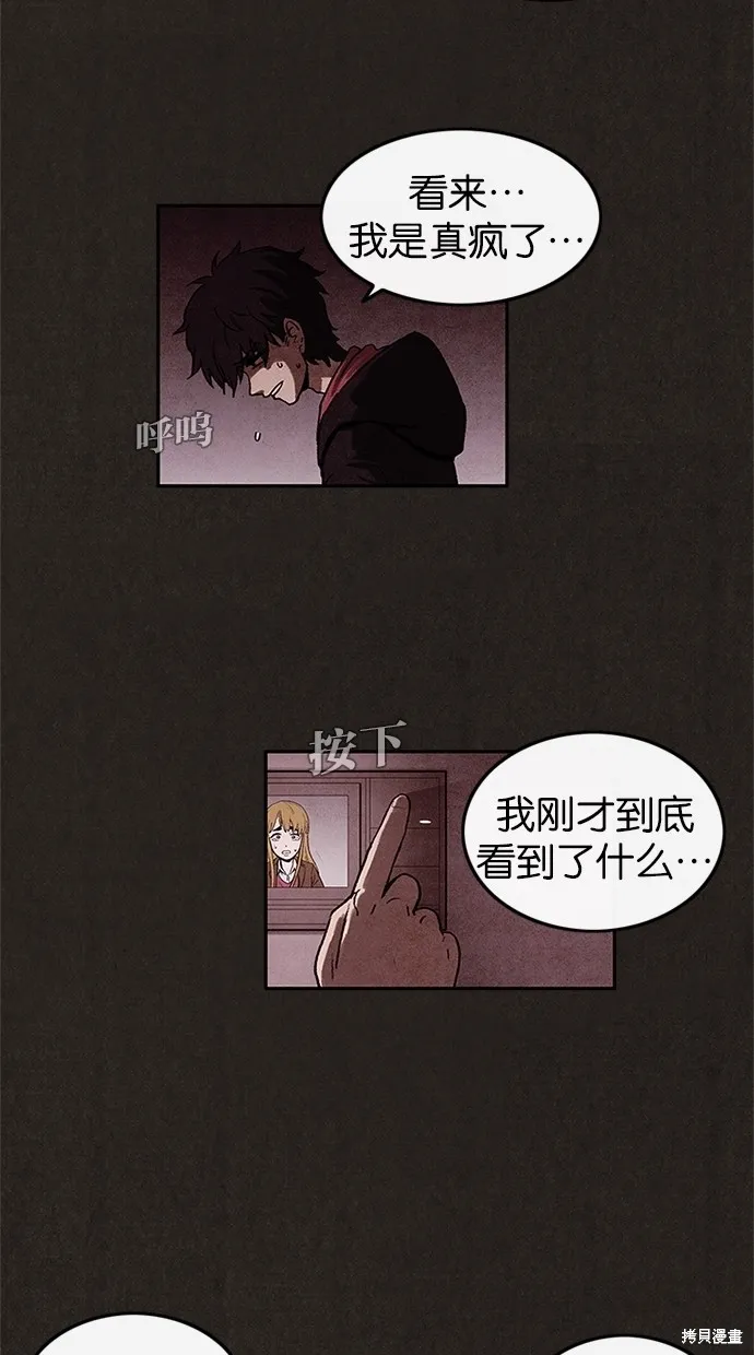 第4话 第41页