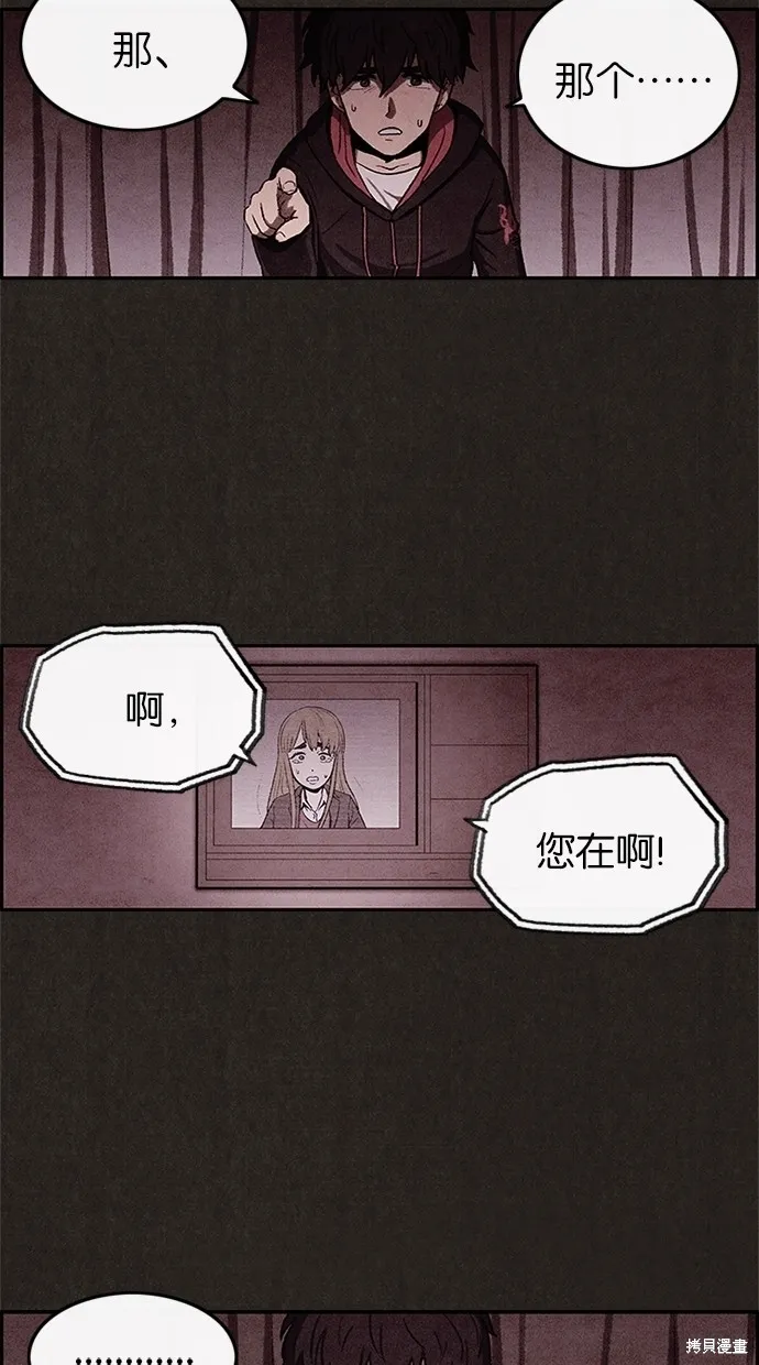 第4话 第42页