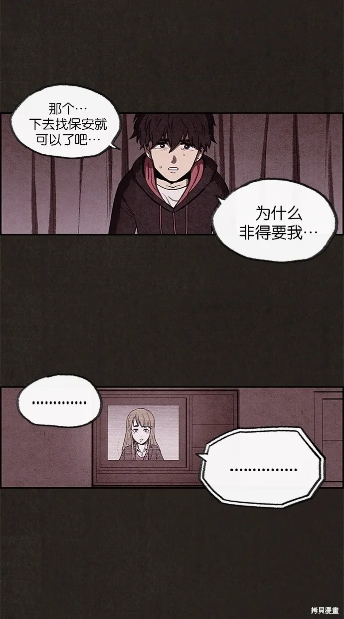 第4话 第47页