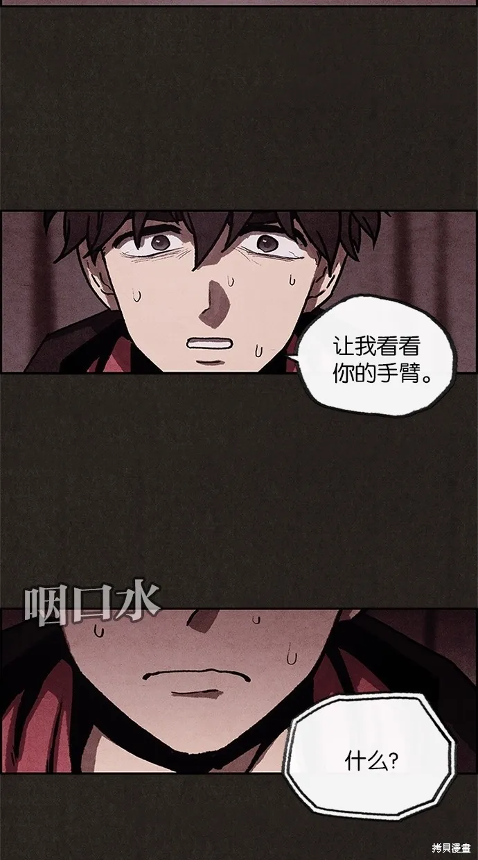第4话 第49页