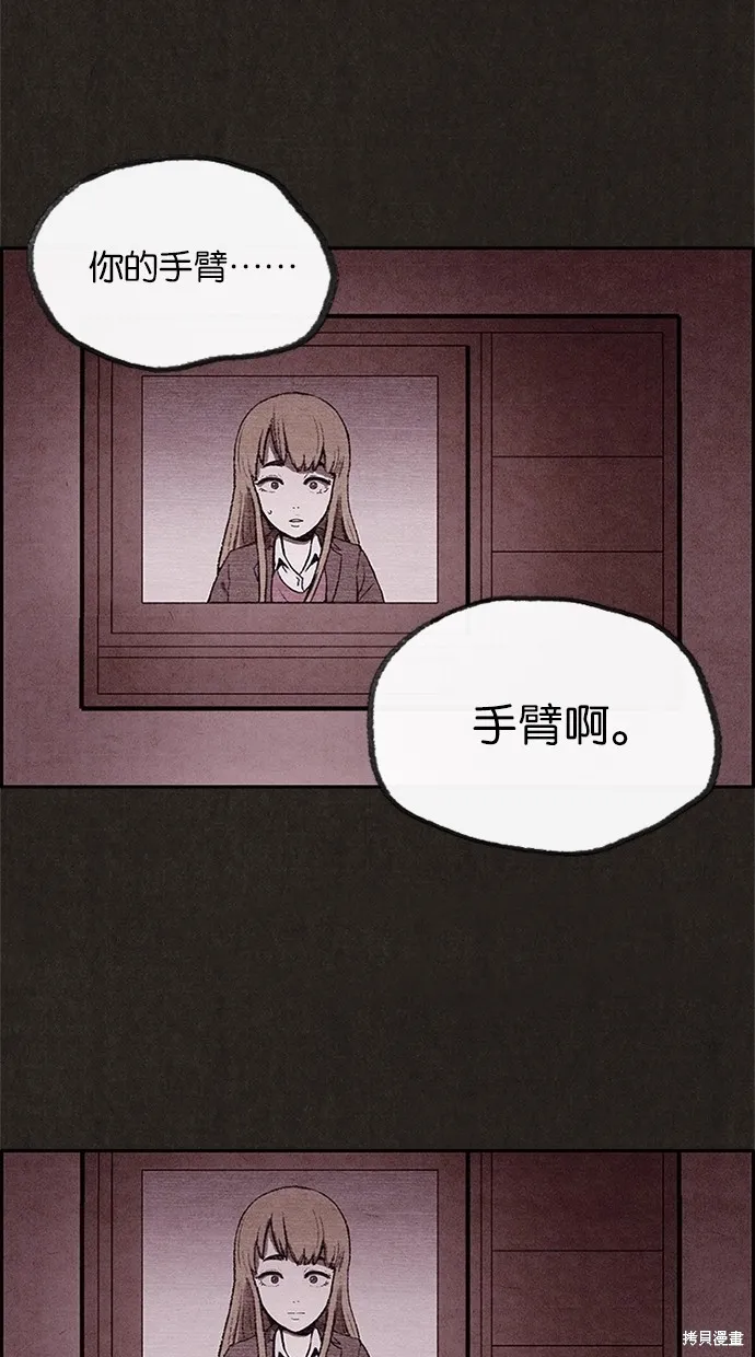 第4话 第50页
