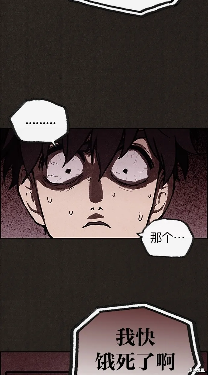 第4话 第54页