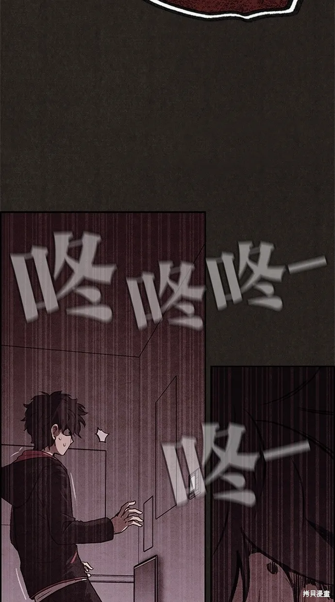 第4话 第57页