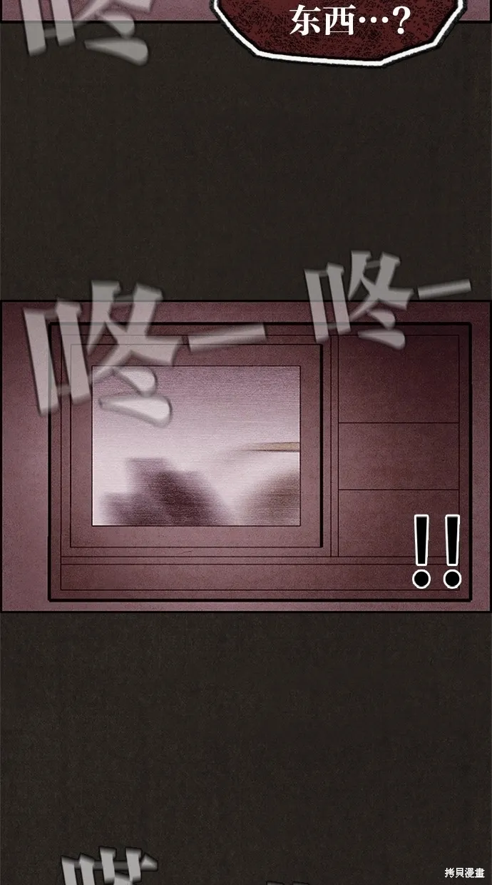 第4话 第63页