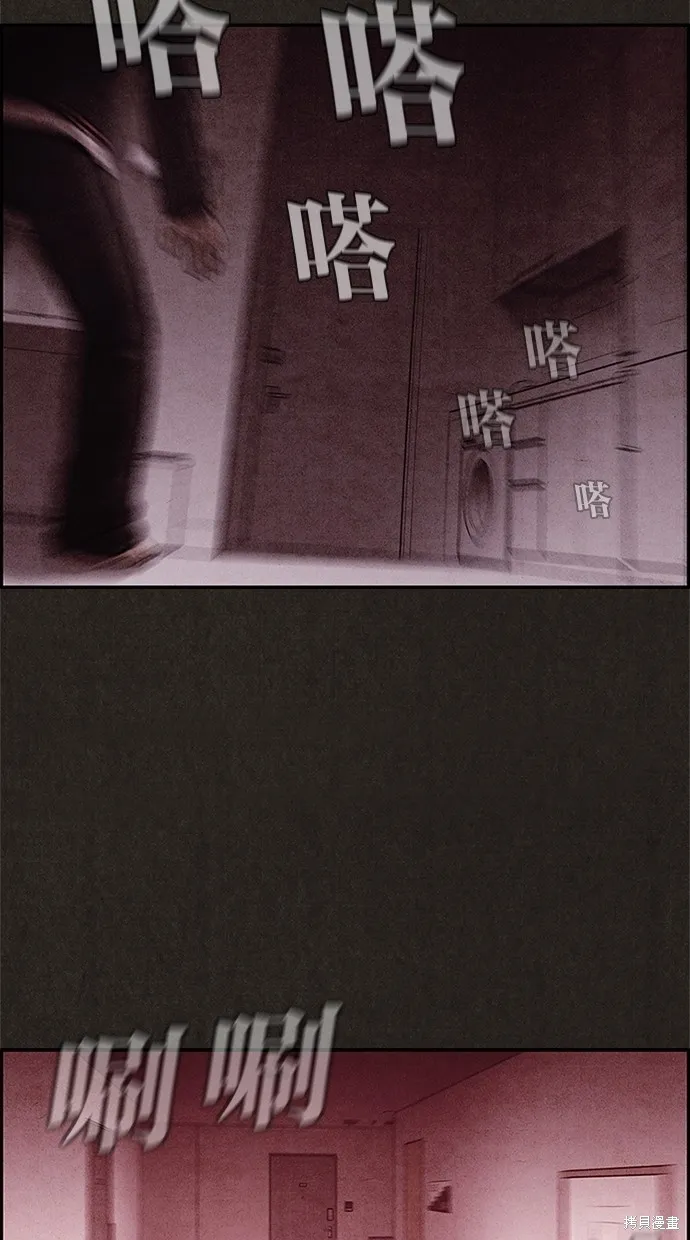 第4话 第64页