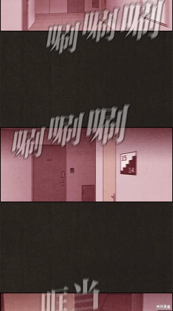 第4话 第65页