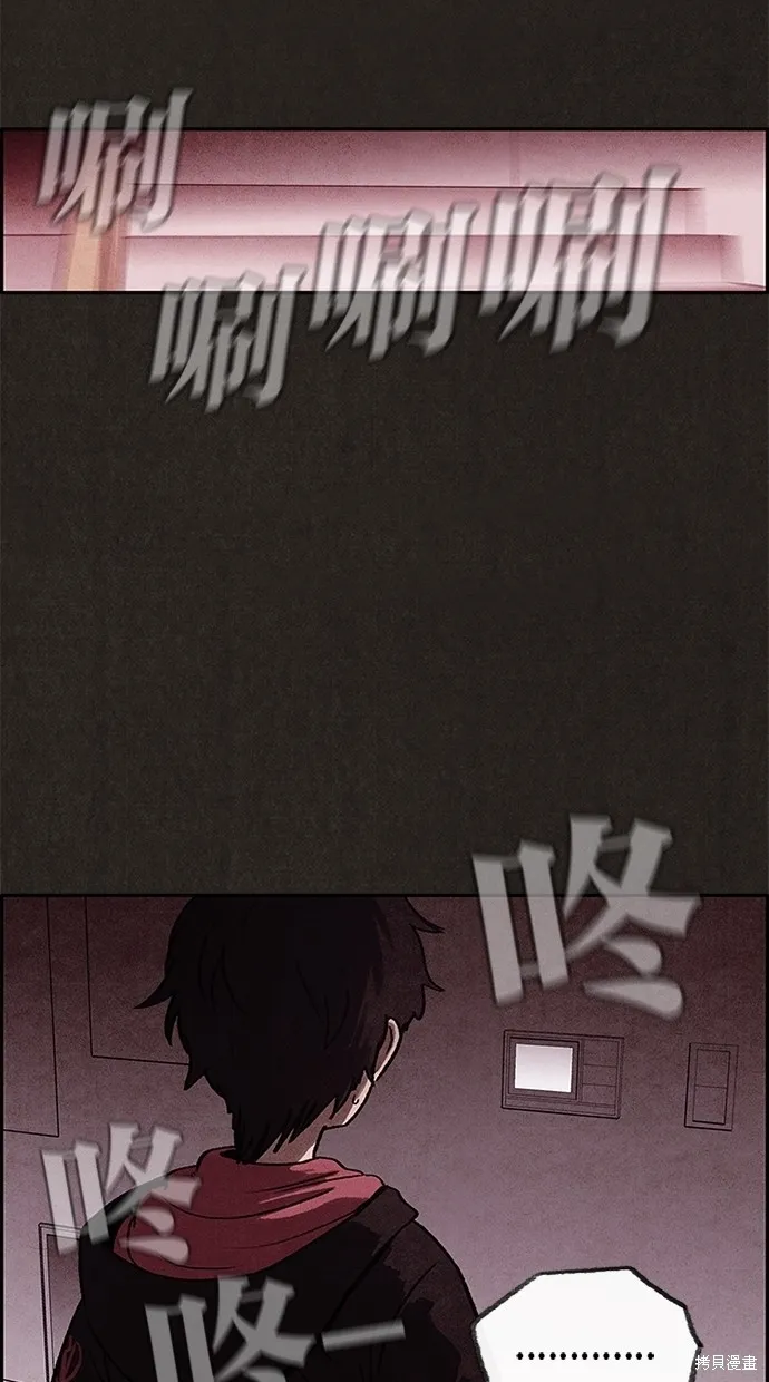 第4话 第67页