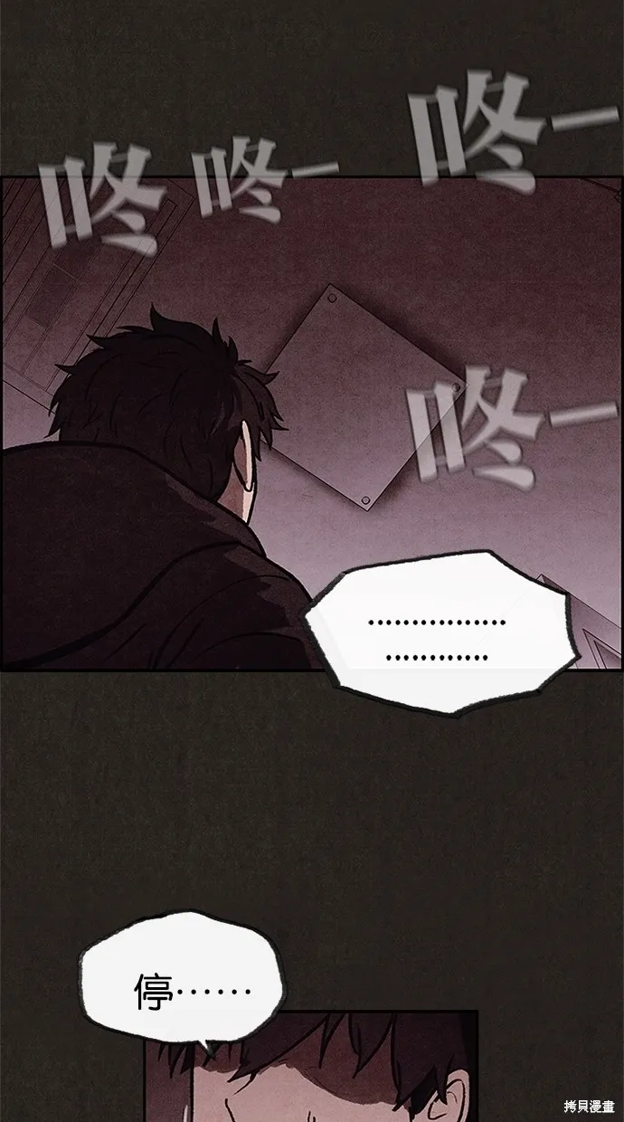 第4话 第69页