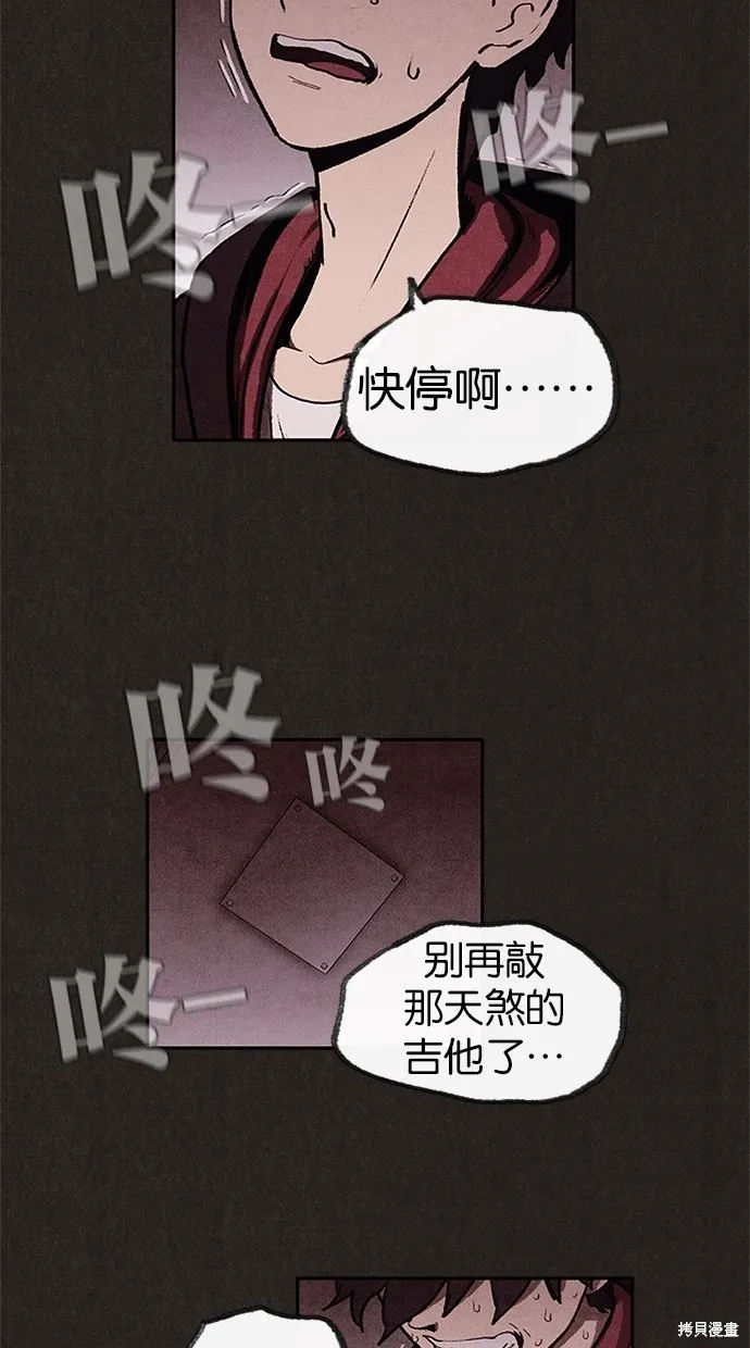 第4话 第70页