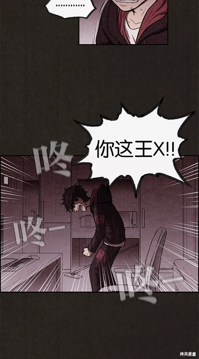 第4话 第71页