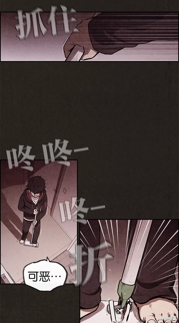 第4话 第73页