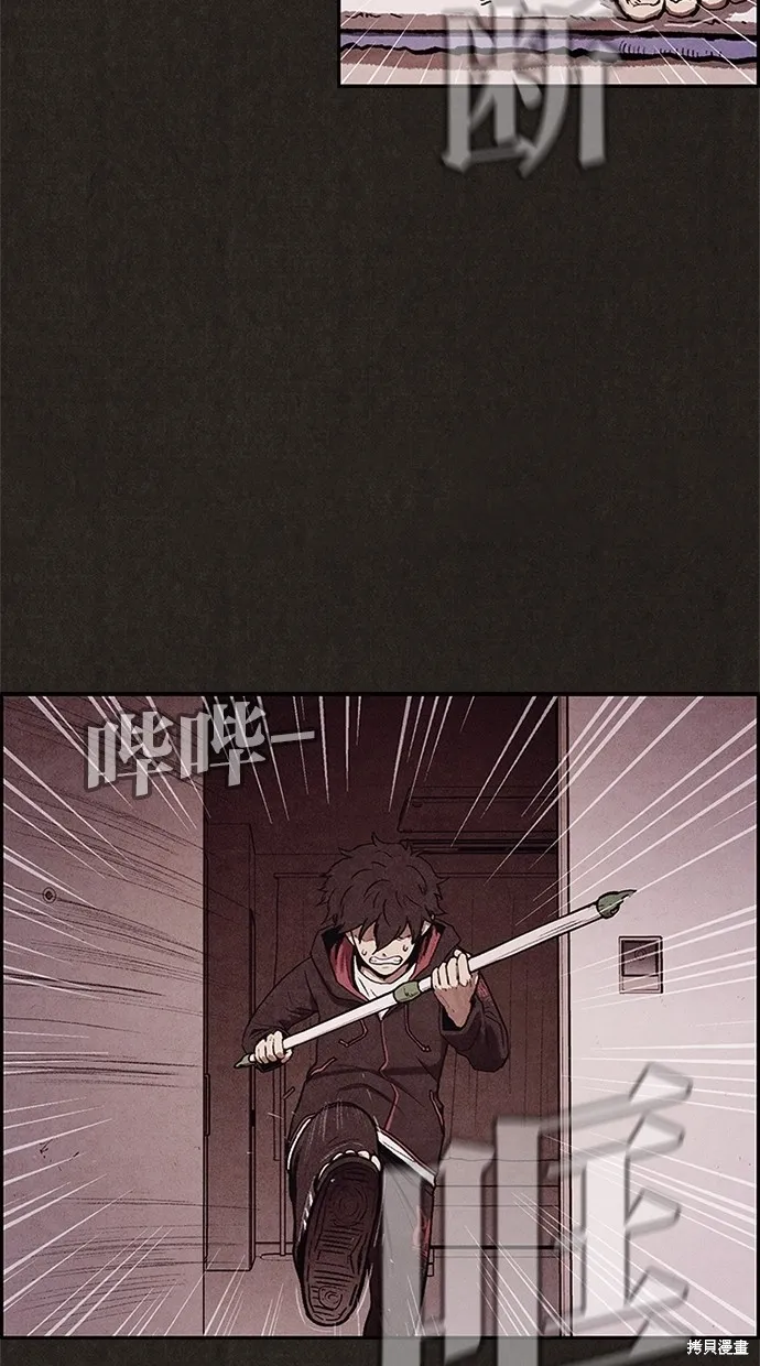 第4话 第74页